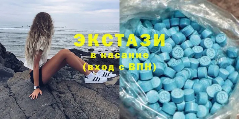 Ecstasy XTC  Кашира 