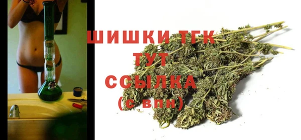 гашиш Бугульма