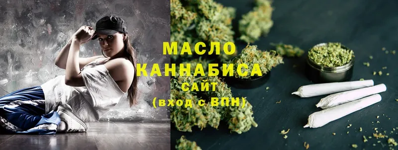 купить   Кашира  ТГК гашишное масло 